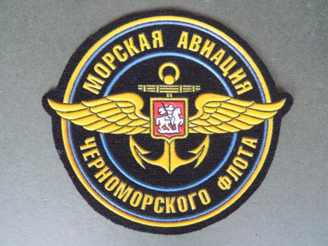 Russian Federation Naval Aviation Forces Shoulder Patch