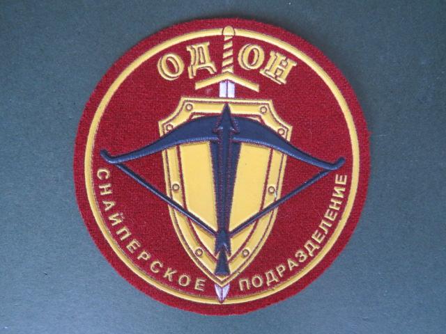 Russian Federation ODON (Separete Division For Rapid Response Pruposes) Shoulder Patch