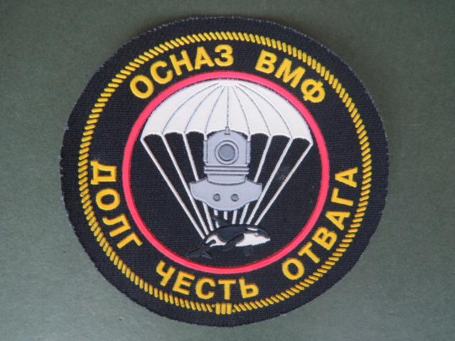 Russian Federation Naval Divers Shoulder Patch