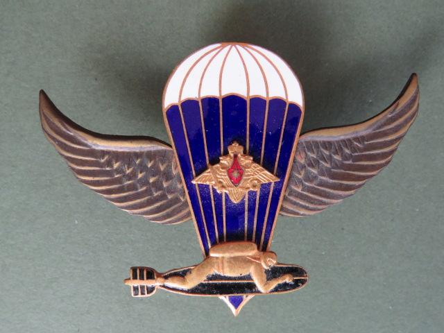 Russian Federation Navy Spetsnaz Parachute / Diver Badge