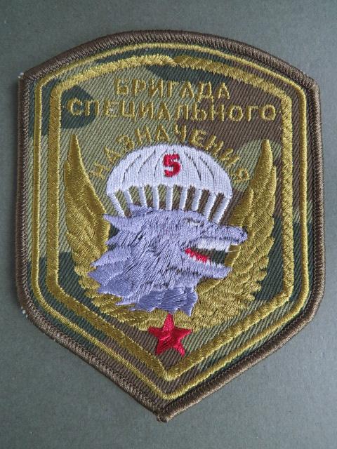 Belarus Army 5th Special Forces Brigade Shoulder Patch