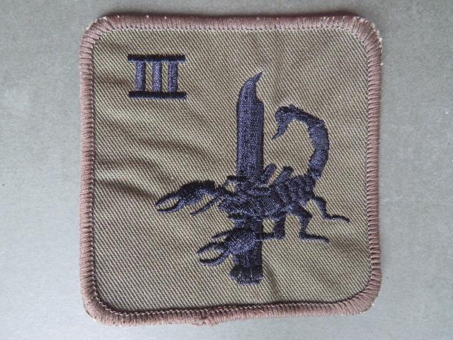 Royal Air Force Regiment 3 Squadron (Disbanded) Patch