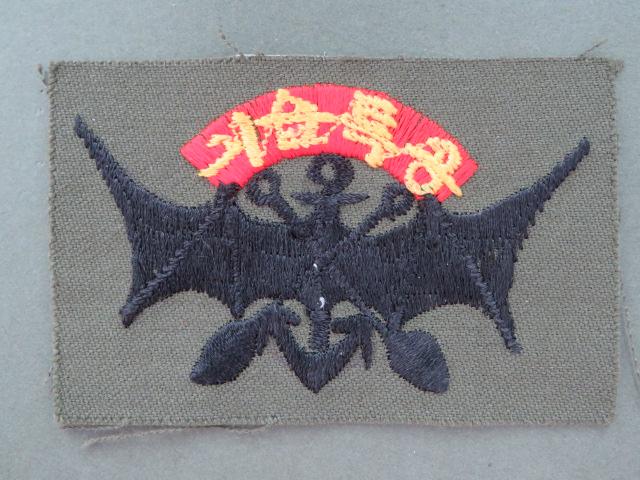 Republic of Korea Marine Corps Scuba Recon Wings