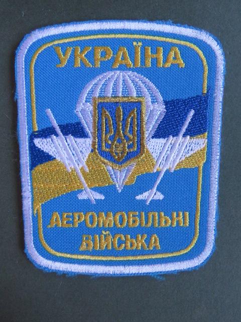 Ukraine Airborne Forces Shoulder Patch