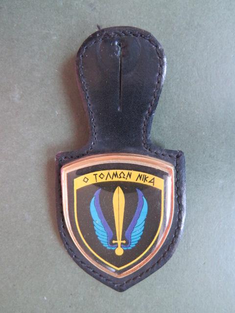 Greece Army 1st Raider–Paratrooper Brigade Pocket Crest