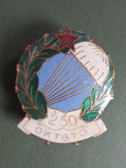 Hungary Pre 1999 Parachute Instructor Badge