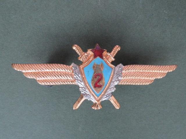 USSR Air Force Post 1966 Navigator 2nd Class Wings