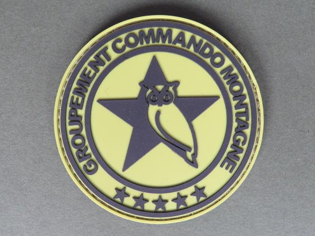 France GMC (Groupement Commando Montagne) Shoulder Patch