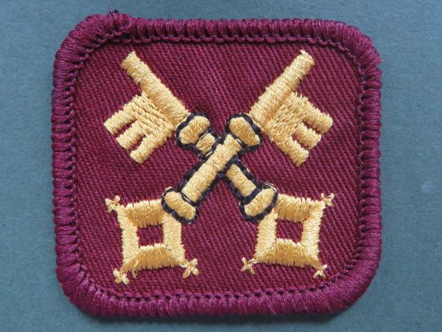 British Army St Peter's School (York) C.C.F. (Combined Cadet Force) Patch