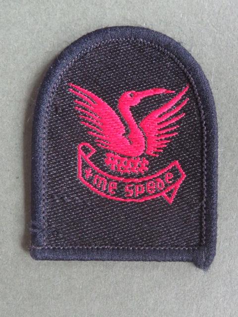 British Army Stamford Endowed Schools C.C.F. (Combined Cadet Force) Patch