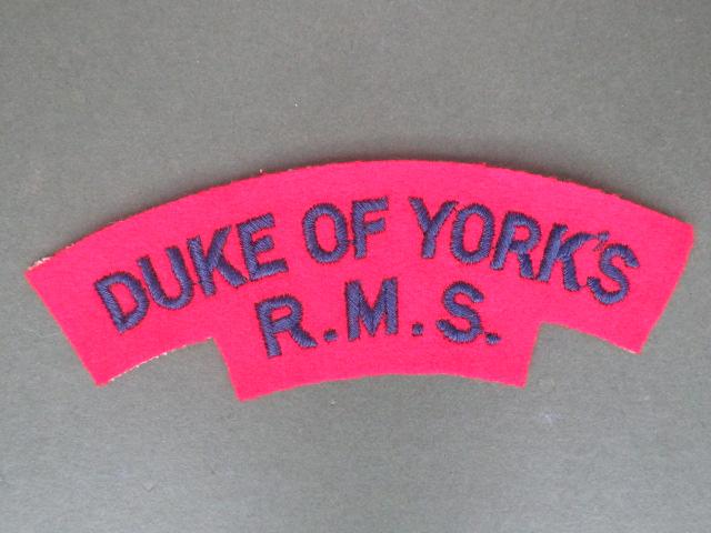 British Army Duke of York's Royal Military School Shoulder Title