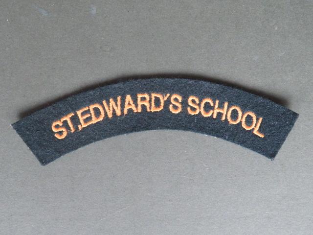 British Army St Edward's School C.C.F. (Combined Cadet Force) Shoulder Title