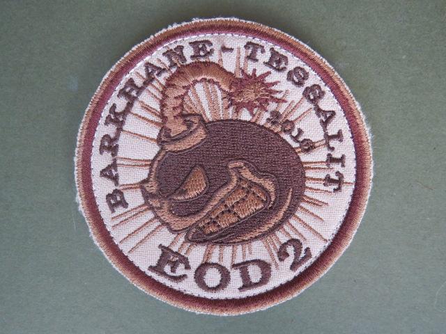 France Foreign Legion 2° Régiment Etranger de Génie, Operation Barkhane, (Mali Outpost) Patch