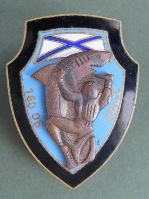 Russian Federation Navy 160th Detachment Combat Divers Badge