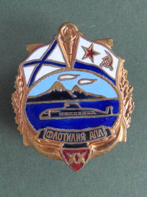 Soviet Union Navy Submarine Badge