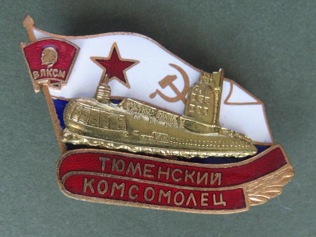 Soviet Union Navy Submarine Badge