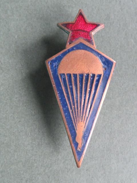 Yugoslavia Pre 1990 Parachute Badge