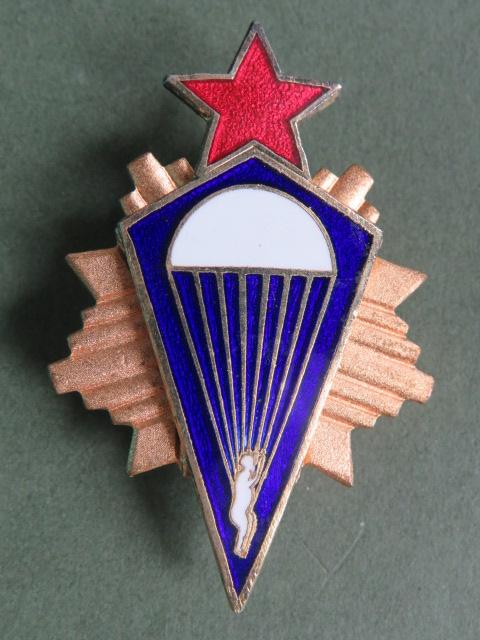 Yugoslavia Air Force Pre 1990 Parachute Badge