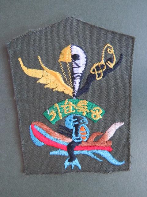 Republic of Korea Marine Corps Basic Force Recon / Amphibious Parachute Patch