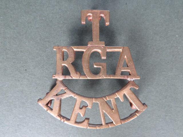 British Army Royal Garrison Artillery 