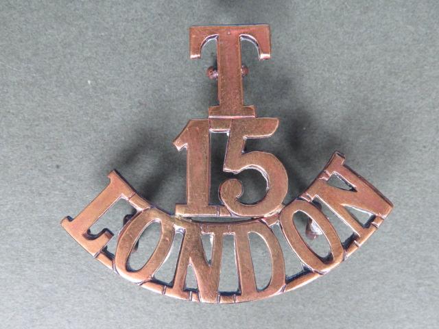 British Army 15th 