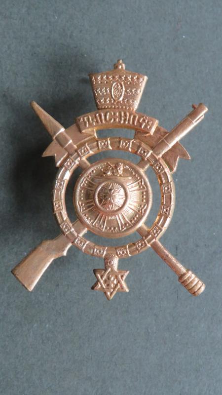 Ethiopia Haile Selassie Imperial Bodyguard Cap Badge