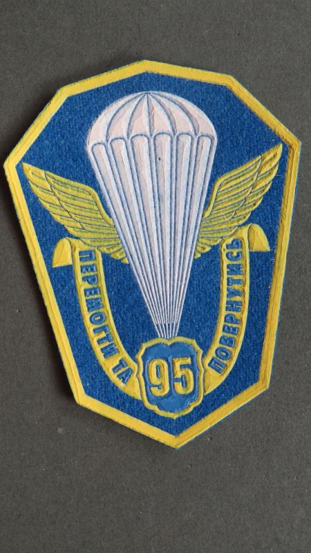 Ukraine Army 95th Independent Air Assault Brigade Shoulder Patch