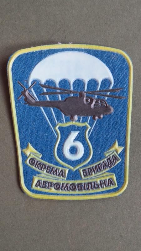 Ukraine Army 6th Independent Airmobile Brigade Shoulder Patch