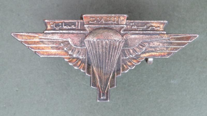 Sultan of Oman Parachute Battalion Officers Cap Badge