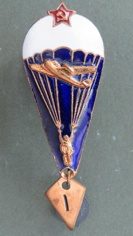 USSR Post 1968 Pattern Basic Parachute Badge