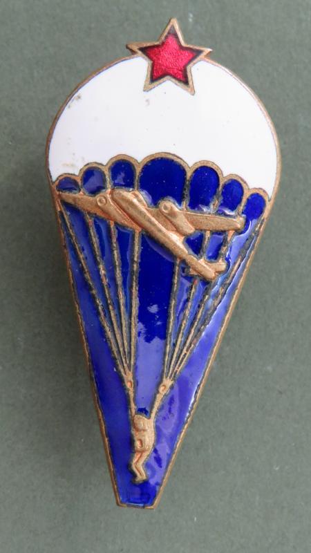 Yugoslavia Army Pre 1980 Parachute Badge