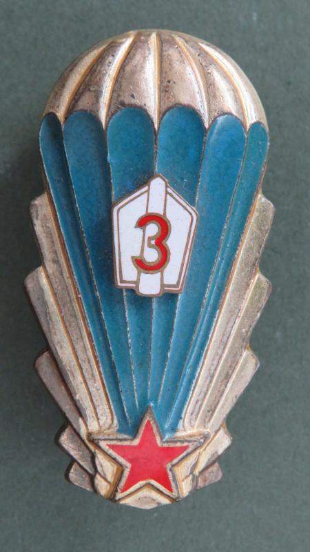 Czechoslovakia 1965 Pattern Former Airborne Service Parachute Badge