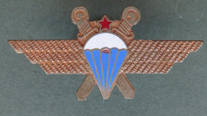 Bulgaria Air Force Post 1993 Parachute Wings