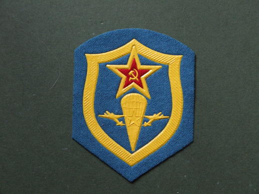 USSR Airborne Troops Pre 1990