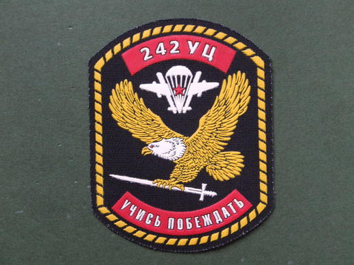 Russian Federation 242nd Airborne Forces Training Brigade