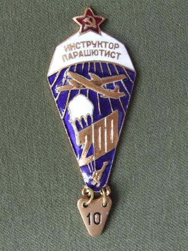 USSR Parachute Instructor Badge 1968-1989