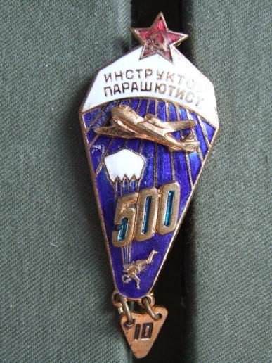 USSR Parachute Instructor Badge 1968-1989