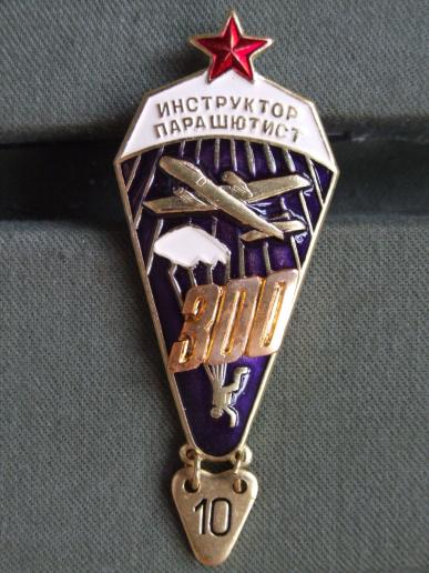 Russian Federation Proto-type Parachute Instructor Badge 300 Jumps