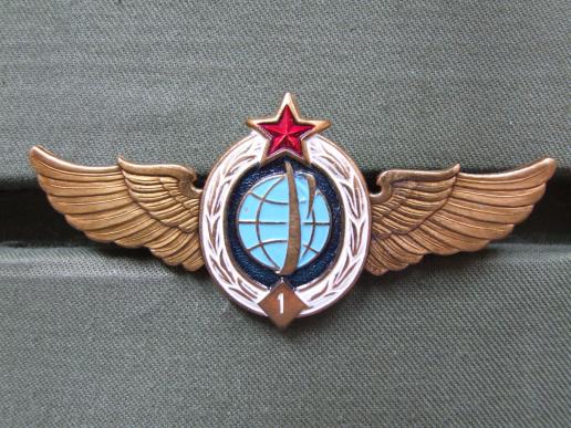 Russian Federation Cosmonaut Programme Technical Staff 1st Class Wings