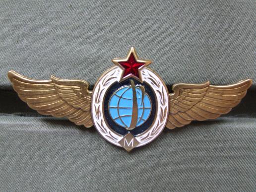 Russian Federation Cosmonaut Programme Technical Staff Master Class Wings 