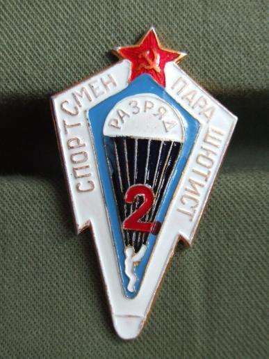 USSR D.O.S.A.A.F. 2nd Class Sports Parachute Badge