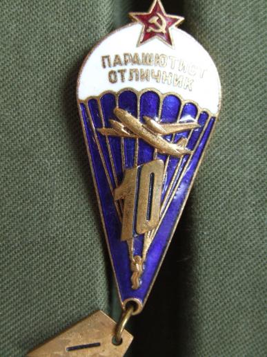 USSR Advanced 10 Jumps Parachute Badge