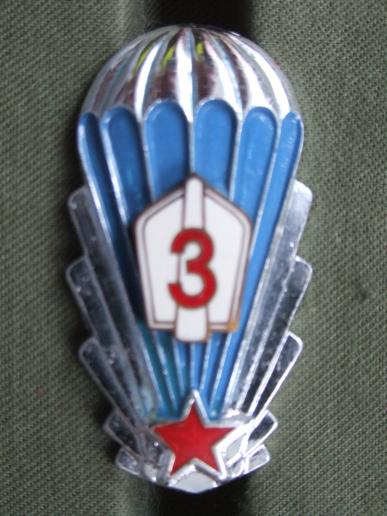 Czechoslovakia 3rd Class Parachute Badge