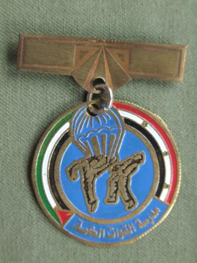 Iraq Pre 1991 Airborne Forces Unarmed Combat Medal 