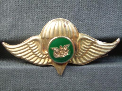 Peoples Democratic Republic of Yemen Basic Parachute Wings