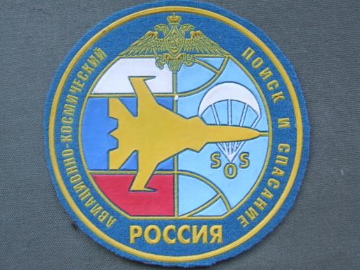 Russian Federation Federal Administration for Airspace Search and Rescue Shoulder Patch