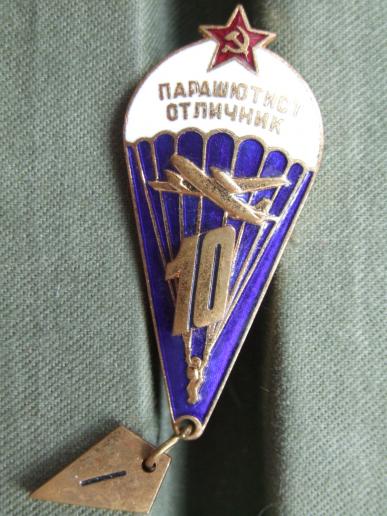 USSR 1966-1990 Army Advanced Parachutist Badge