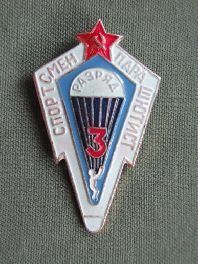 USSR 3rd Class Sports Parachute Badge