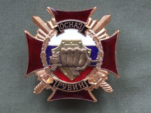 Russian Federation MVD 22nd Special Purpose (OSNAZ) Brigade Spetsnaz Detachment 