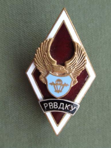 Russian Federation Post 1990's Airborne Academy Graduation Pocket Badge 
